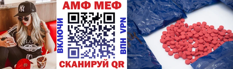 Amphetamine Розовый  Абинск 