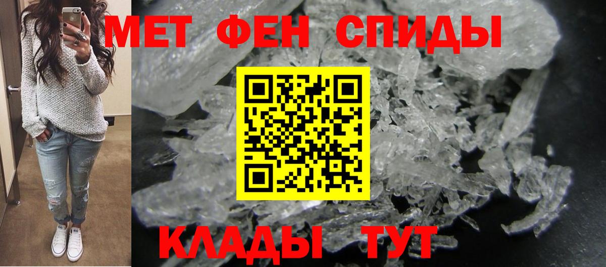 АМФЕТАМИН Розовый  АМФЕТАМИН  Абинск 