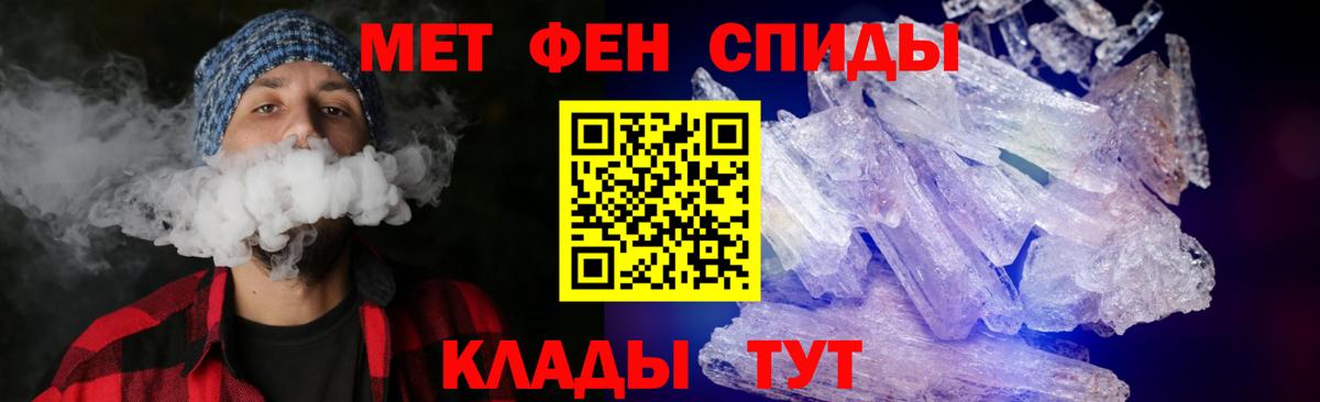 АМФЕТАМИН  Amphetamine  Вход с VPN  АМФ 97%  Абинск 
