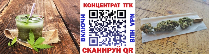 мега   Абинск  Cannafood марихуана  цены  