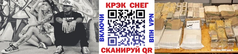 Cocaine Боливия магазин мега ТОР Абинск