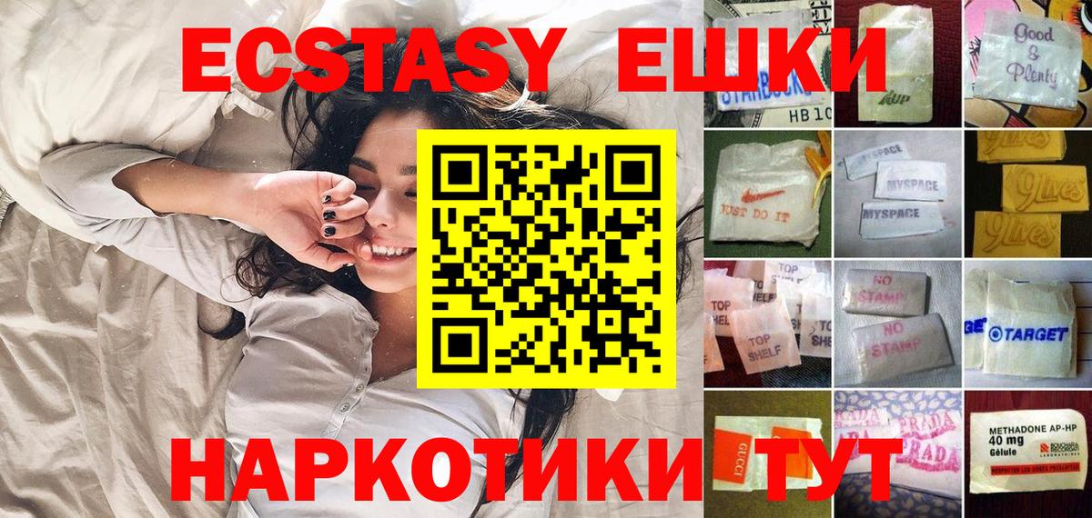 Мефедрон кристаллы  Марихуана  Гашиш  Вход с VPN  Кокаин  Абинск  Гашиш 