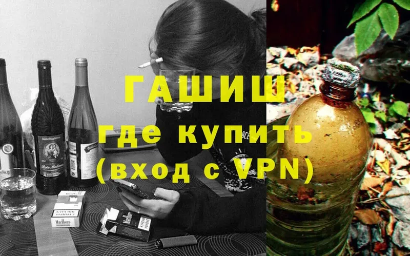 хочу   Абинск  Гашиш Premium 