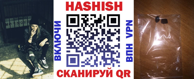 что такое наркотик  Абинск  ГАШ ice o lator 