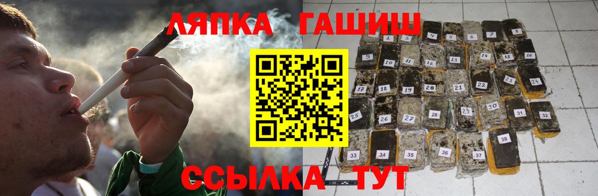 Конопля Абинск