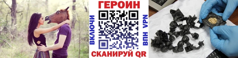 Героин Heroin  Абинск 