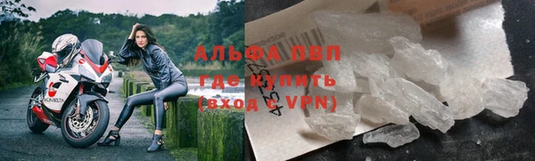 мефедрон Грязи