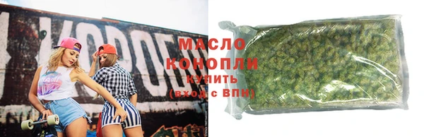 марки nbome Губаха
