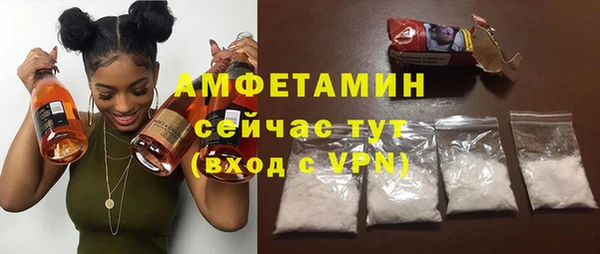мефедрон Грязи
