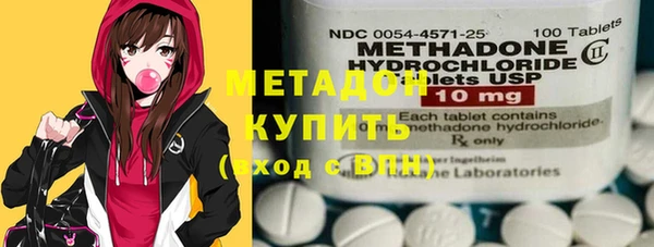 марки nbome Губаха