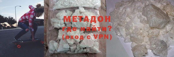 ГАЛЛЮЦИНОГЕННЫЕ ГРИБЫ Пестово
