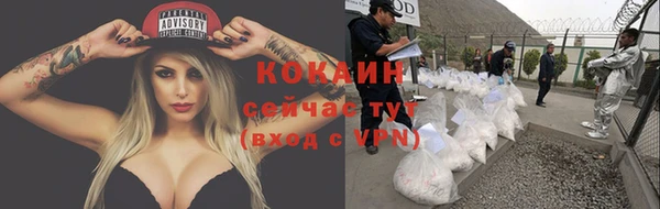 марки nbome Губаха