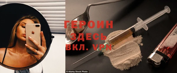 марки nbome Губаха