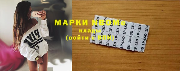 мет Грязовец