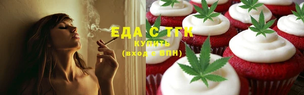 ECSTASY Заводоуковск