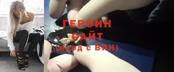мефедрон Грязи