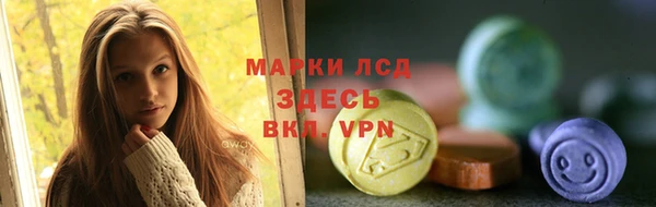 марки nbome Губаха