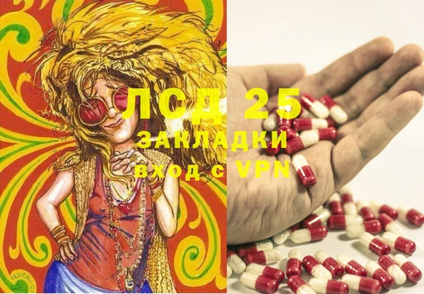 наркотики Переславль-Залесский
