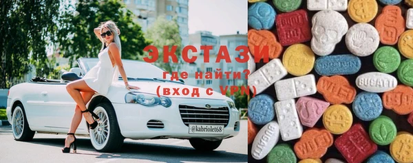 марки nbome Губаха