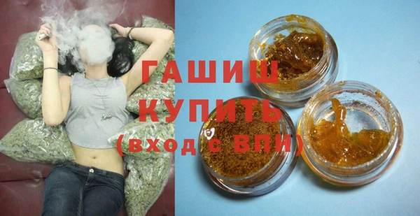 мет Грязовец