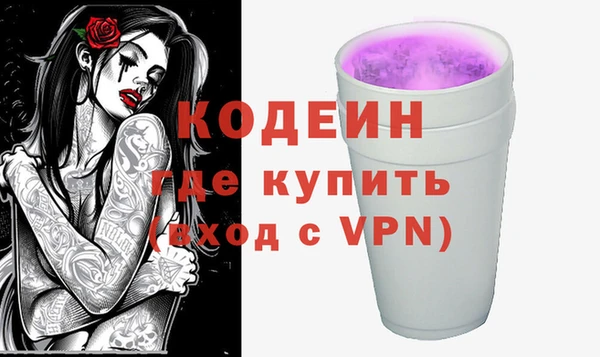 наркотики Переславль-Залесский