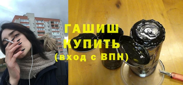 мет Грязовец