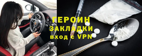 мет Грязовец