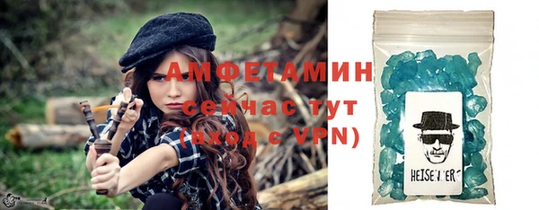 мефедрон Грязи
