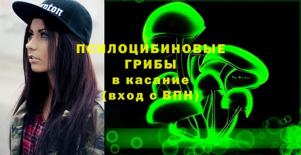 мефедрон Грязи