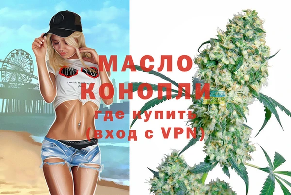 наркотики Переславль-Залесский