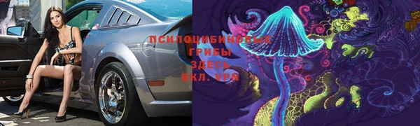 мефедрон Грязи