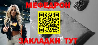 кокаин перу Абакан