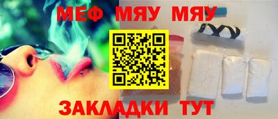 мефедрон мука Азнакаево