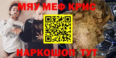 кокаин перу Абакан