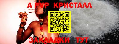 кокаин перу Абакан