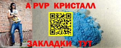 кокаин перу Абакан