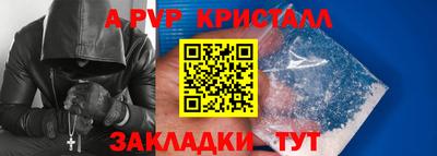 кокаин перу Абакан