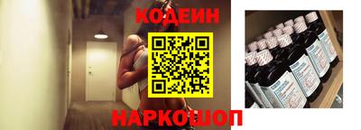 кокаин перу Абакан