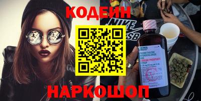 кокаин перу Абакан