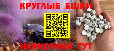 мефедрон мука Азнакаево