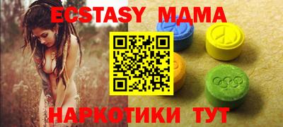 mdma Абинск