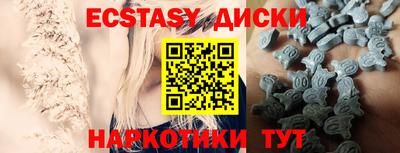 кокаин перу Абакан