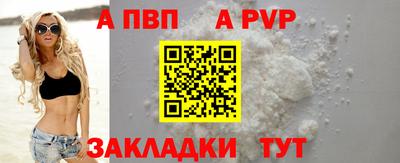 кокаин перу Абакан