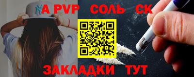 кокаин перу Абакан
