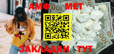 мефедрон мука Азнакаево