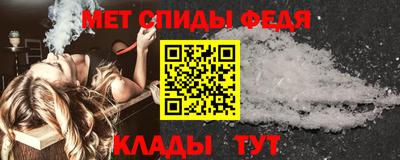 мефедрон мука Азнакаево