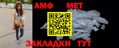 мефедрон мука Азнакаево