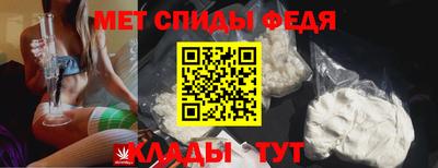 мефедрон мука Азнакаево