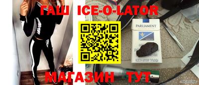 кокаин перу Абакан