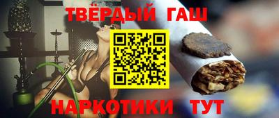 кокаин перу Абакан